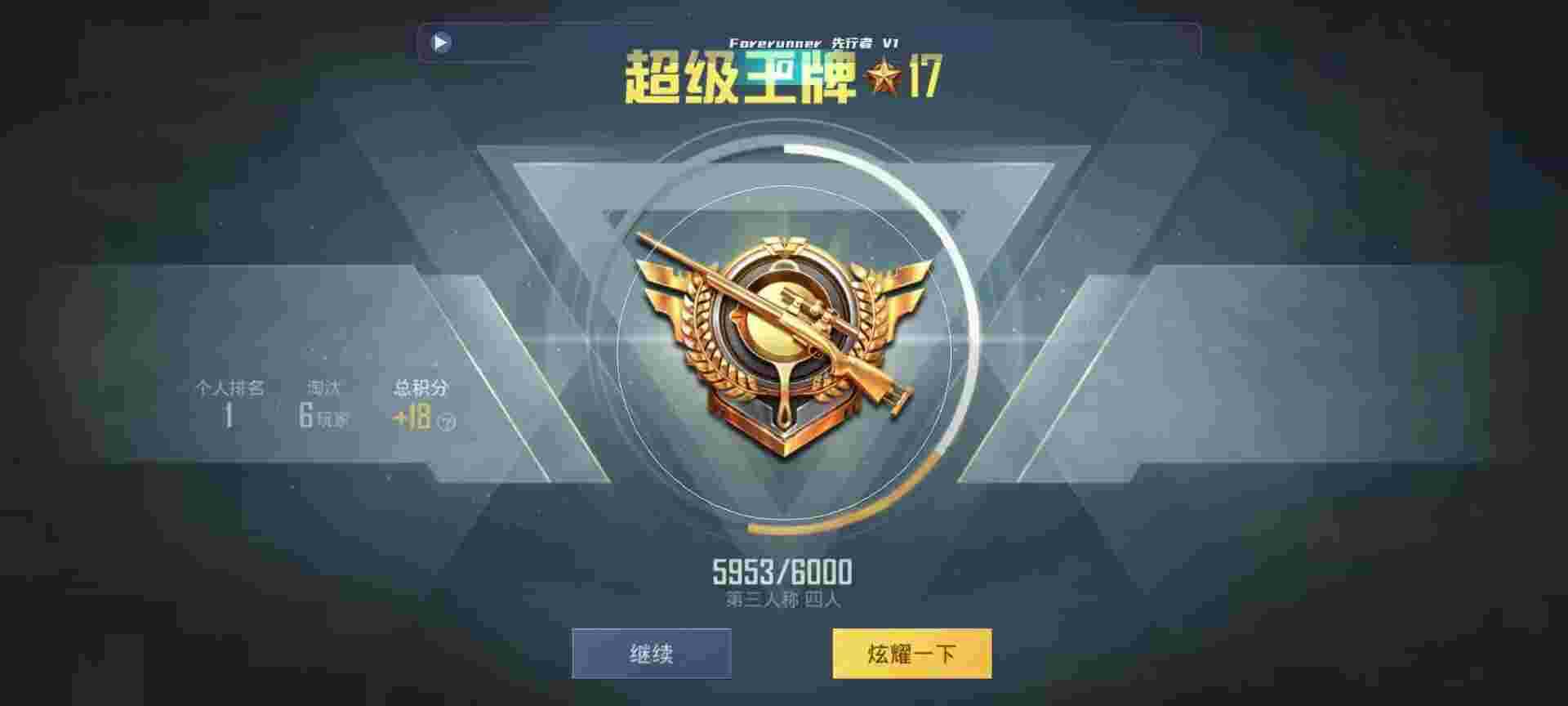和平精英鸡腿辅助自瞄 - 和平精英的辅助射击辅助预览图